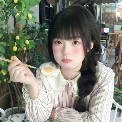 关于她
